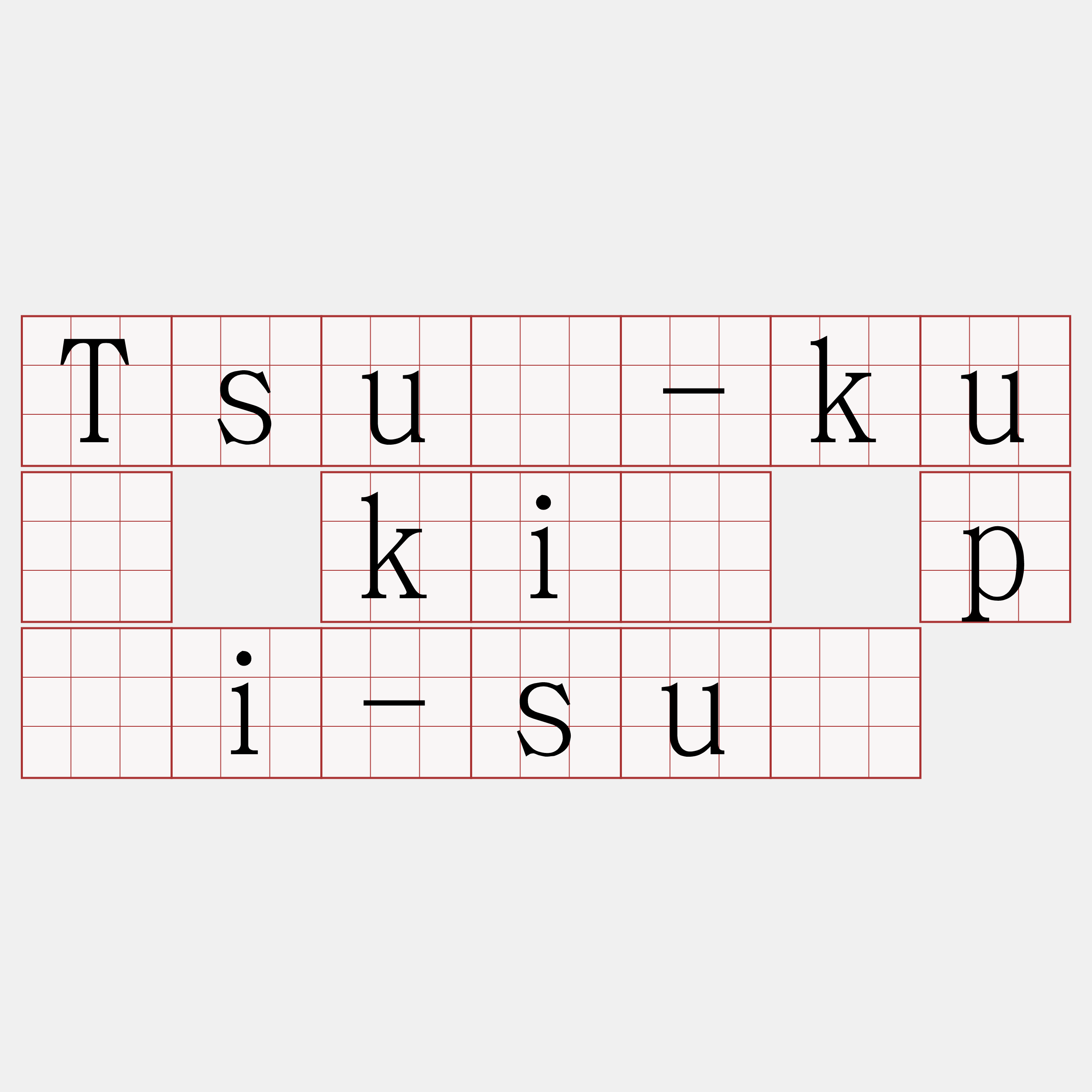 Tsuí-kuí kiò pái-suī